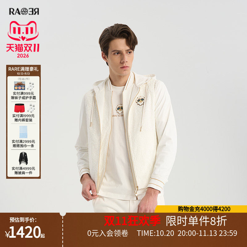 【限时5折】RARE威雅男装春夏点状烧花轻薄男士白色连帽休闲马甲