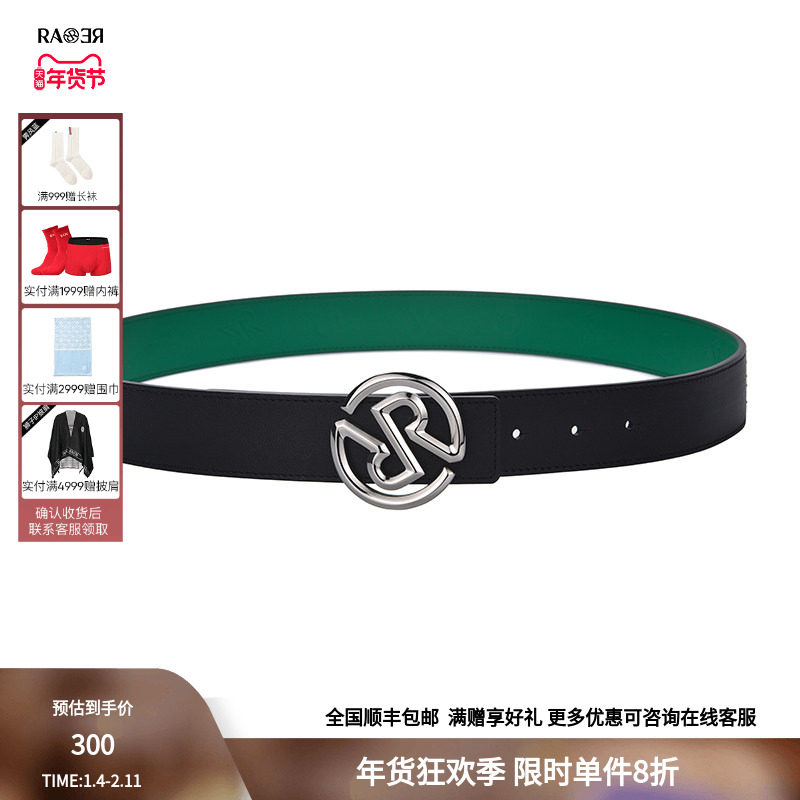 RARE威雅意大利配饰 正面冲孔老花擦色五边形R扣头男皮带,服饰配件/皮带/帽子/围巾,腰带/皮带/腰链,淘宝优惠券,粉丝福利购,淘宝优惠卷