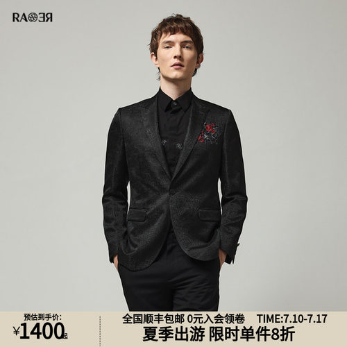 RARE威雅意大利正装西服