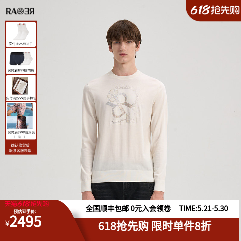 RARE威雅男装秋冬新款男士保暖绵羊毛针织衫品牌主题图案长袖毛衫
