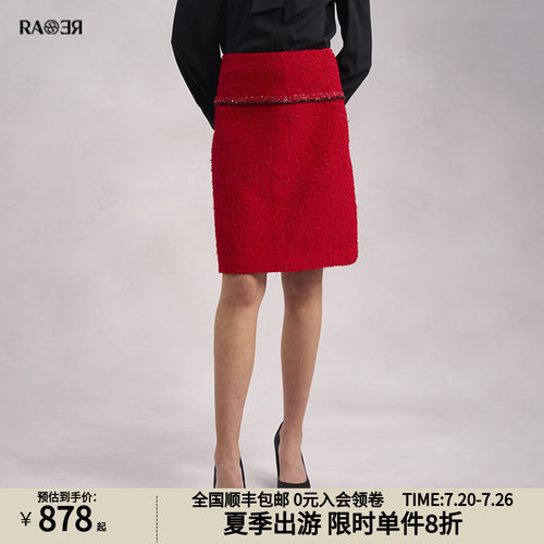 RARE威雅女裙红色休闲半身短裙