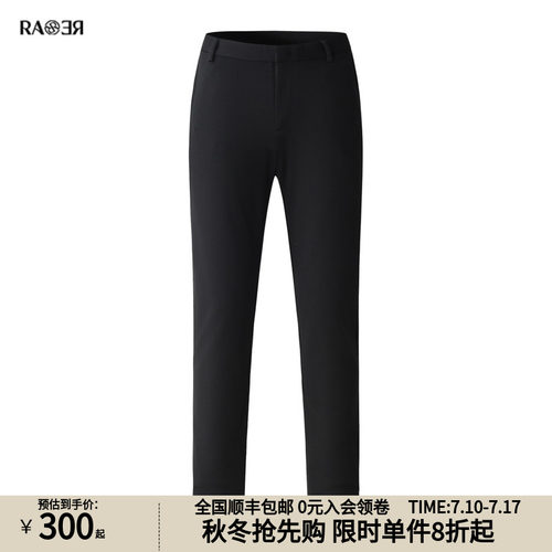 威雅长裤男裤RARE休闲款