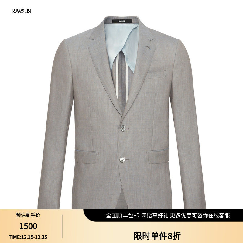 威雅西服RARE时尚商务