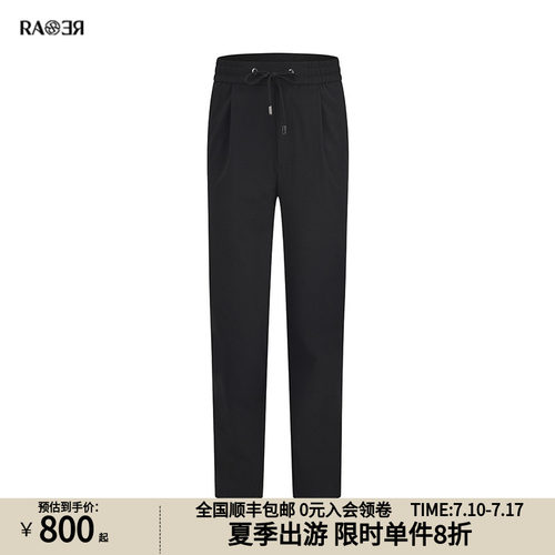 RARE威雅男裤黑色印花休闲裤