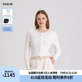 RARE威雅女装秋冬罗纹金葱流苏白色针织毛开衫RR2246250373