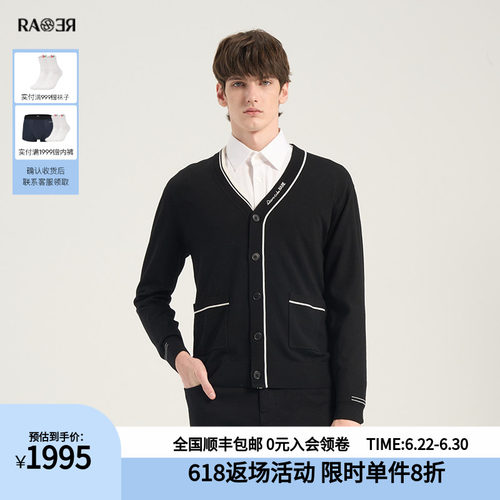 【绵羊毛】RARE威雅男春夏新款薄外套经典黑色户外长袖毛开衫