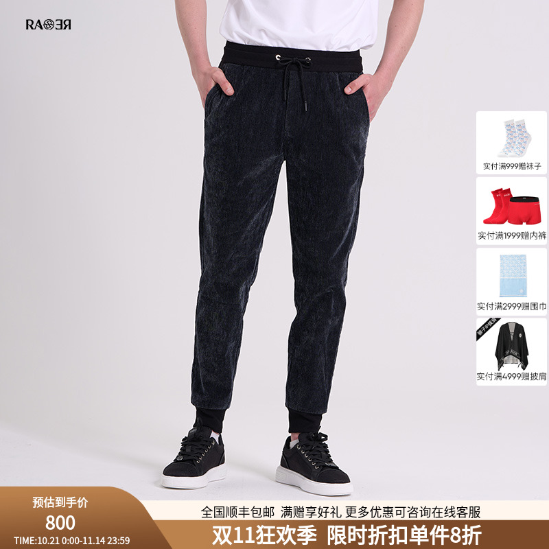 RARE威雅男裤条纹灯芯绒休闲裤
