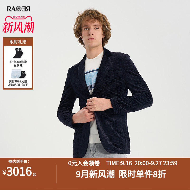 RARE威雅男装藏青色休闲西服