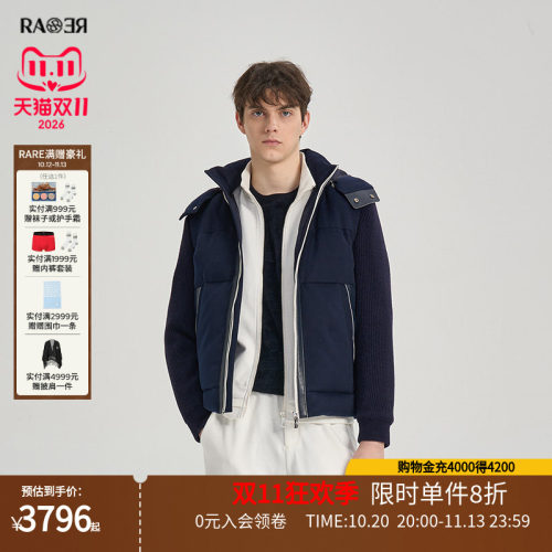 RARE威雅男装冬季户外新款针梭拼接可脱卸连帽外套藏青色羽绒服男