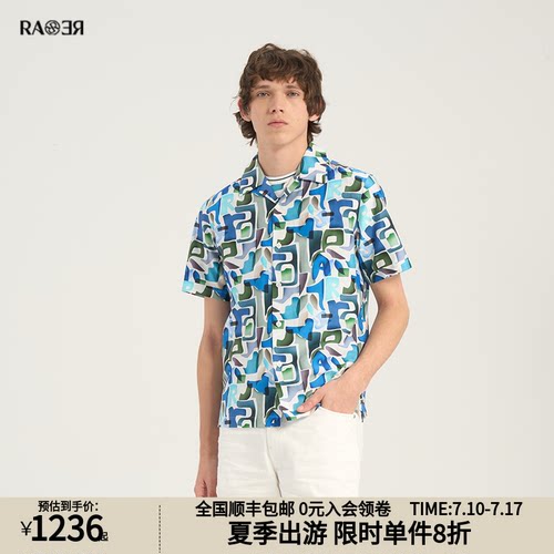 RARE威雅男装夏季新款夏威夷领短袖衬衫蓝绿色满版印花衬衣
