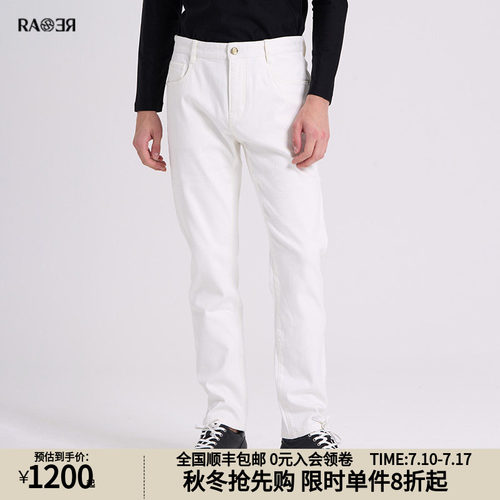 RARE威雅男裤2024秋冬
