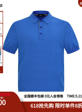 RARE威雅男装奥莱 夏季舒适版蓝色翻领Polo款短袖毛衫