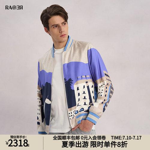 RARE威雅男装蓝卡其色棒球领夹克