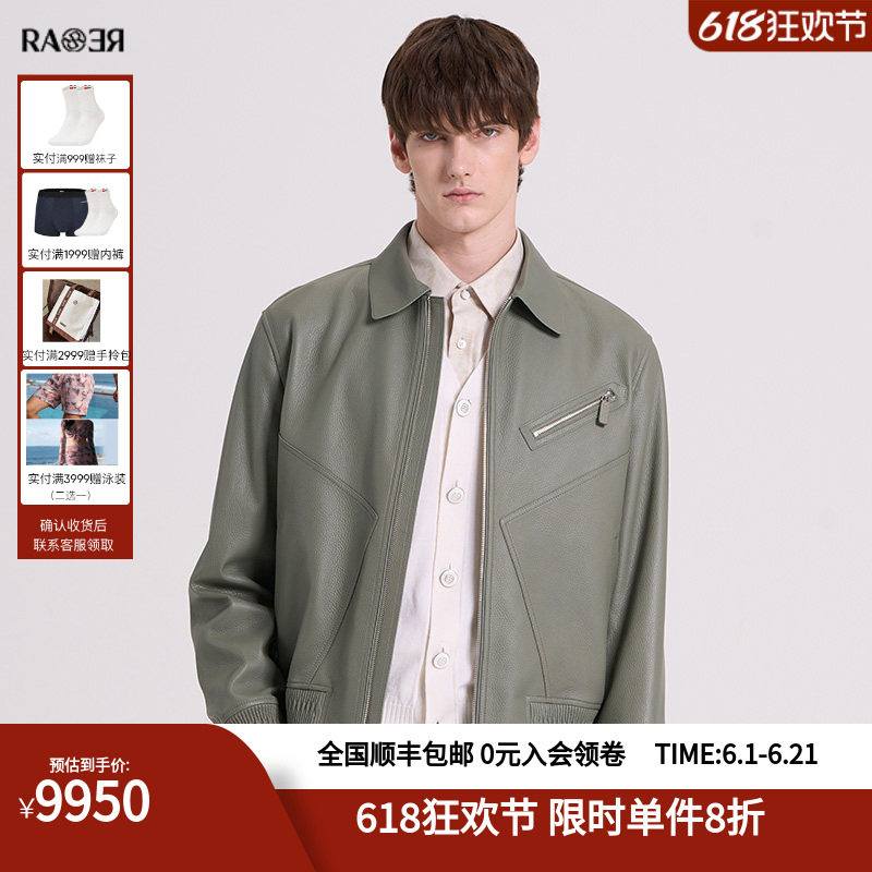 RARE威雅男装男士夹克外套秋冬新款灰绿色时尚休闲舒适翻领皮衣