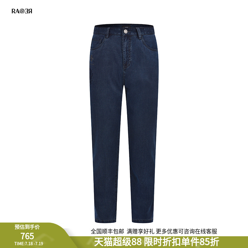 RARE威雅男装春夏新款男士裤子舒适版卷草logo绣花蓝色牛仔裤