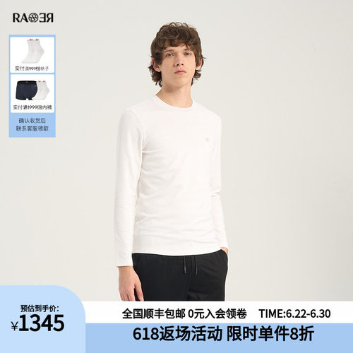 RARE威雅男装夏季新款男士白色舒适休闲打底衫满版双R提花长袖T恤