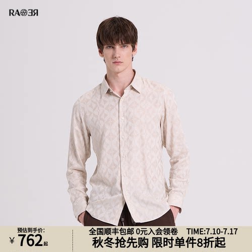 RARE威雅男装棉质男士长袖衬衫