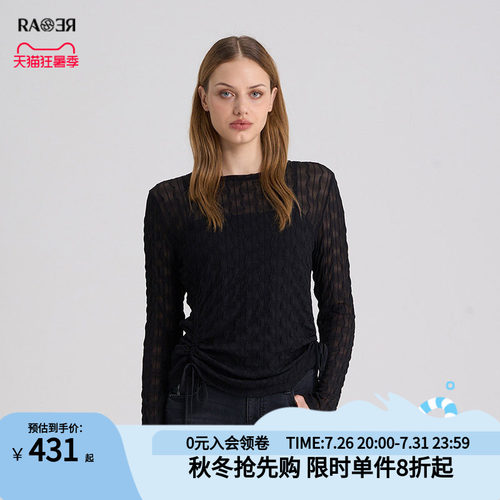 RARE威雅女装秋冬波浪条纹腰部抽绳长袖上衣RR2246272977