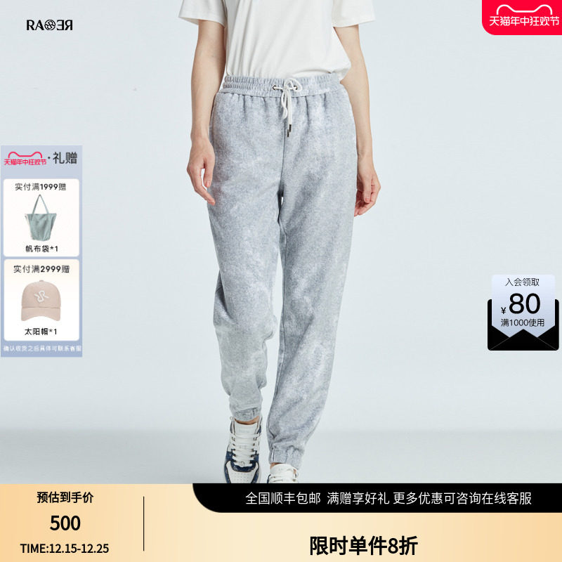 RARE威雅女装宽松休闲裤