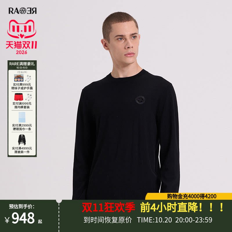 RARE威雅男装可机洗羊毛衫秋冬纯色舒适烫钻毛衣男士圆领长袖毛衫