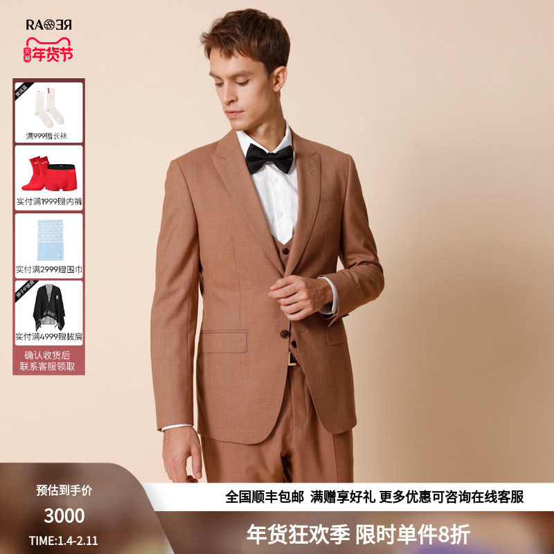 RARE威雅男装奥莱春秋套装商务休闲枪驳头毛丝精纺男士西服,男装,商务正装西服,淘宝优惠券,粉丝福利购,淘宝优惠卷