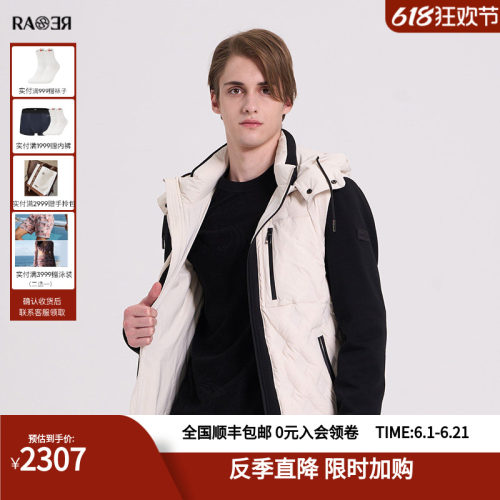RARE威雅男士羽绒服冬季可脱卸帽保暖外套黑白拼接针织袖男装户外