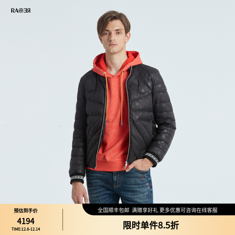 RARE威雅男装黑色立领羽绒服