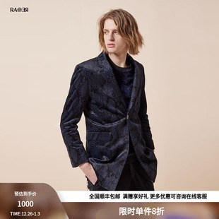 蓝色动物纹印花丝绒西装 男装 大衣 奥莱冬季 RARE威雅男装