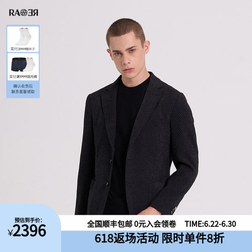 RARE威雅男装 条绒编织肌理 秋冬黑色男士休闲西服外套