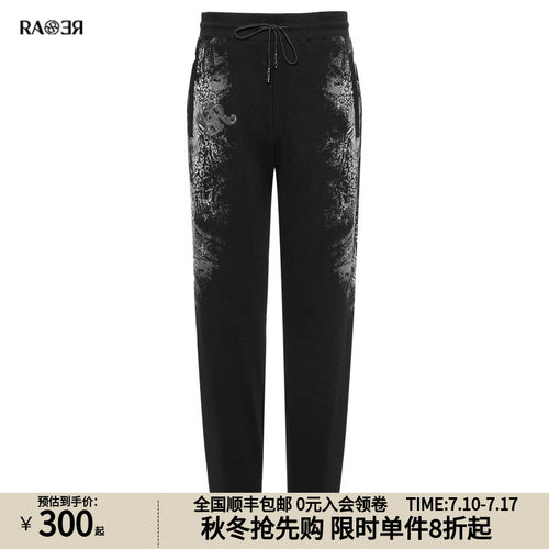 威雅休闲男裤RARE烫钻印花