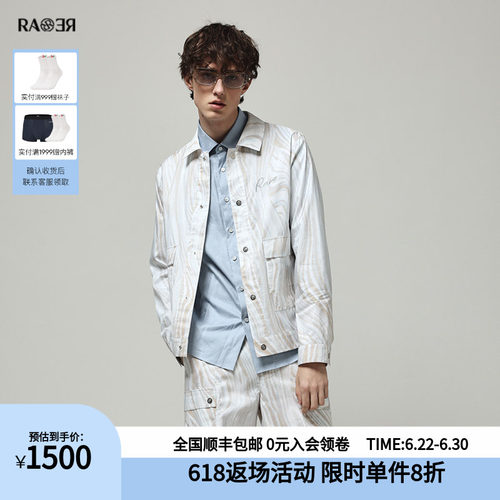 RARE威雅意大利男装工装夹克