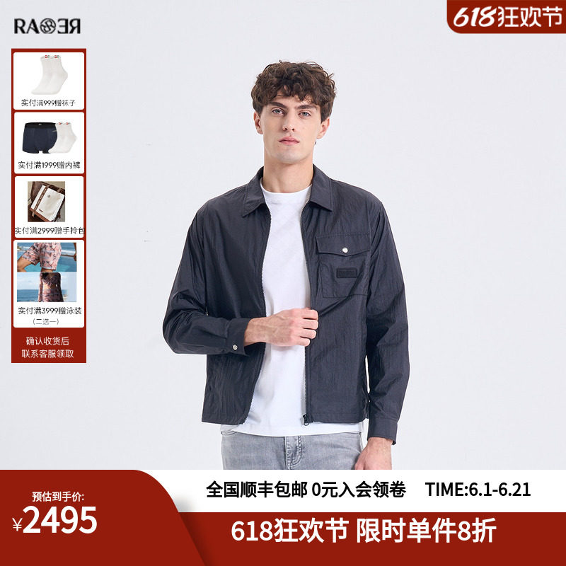 RARE威雅男装2026夏季新款黑色翻领夹克男士户外百搭宽松休闲外套