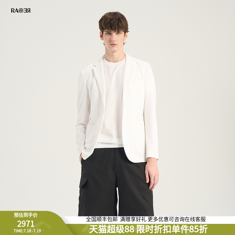 RARE威雅男装 2025春夏新款白色单西外套男士字母提花休闲西服