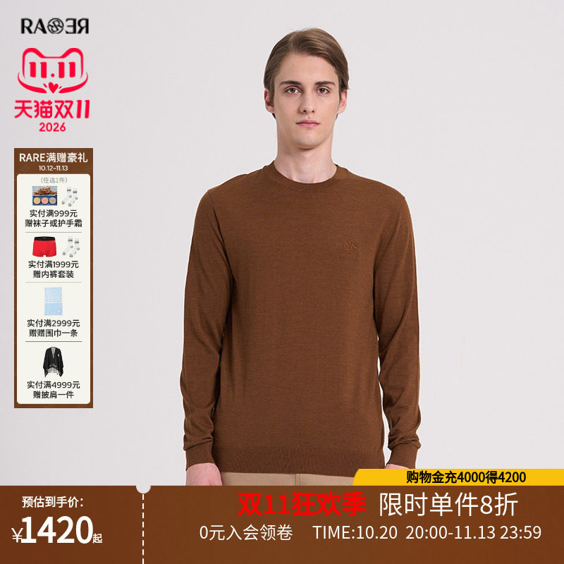 RARE威雅男装秋冬奥莱 羊绒衫男士毛衣长袖毛衫