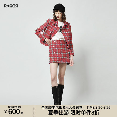 RARE威雅开年红格短款半裙