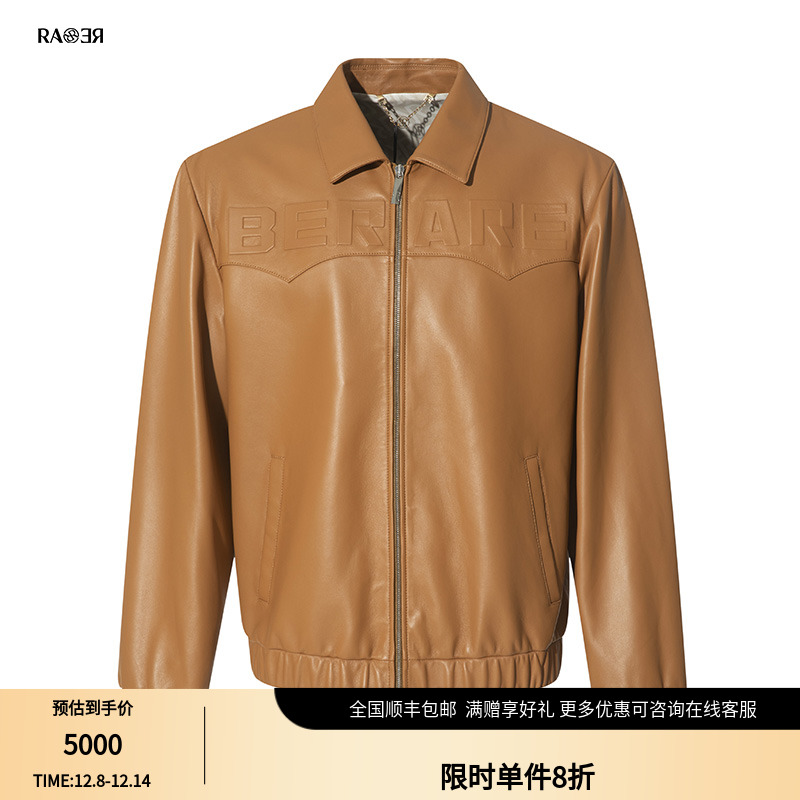 威雅皮衣RARE翻领翻领