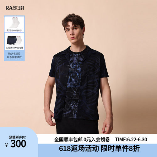 RARE夏季新款男士短袖衬衫