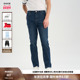 RARE威雅男裤 男 蓝色休闲水洗牛仔裤 春夏松紧腰带裤 子修身