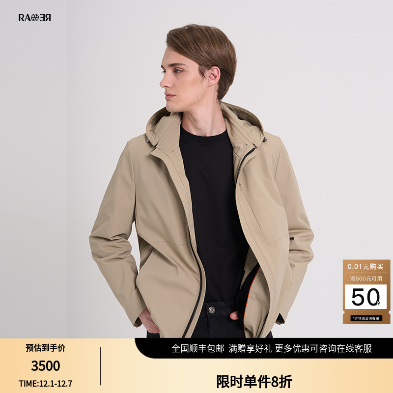RARE威雅男装卡其色外套