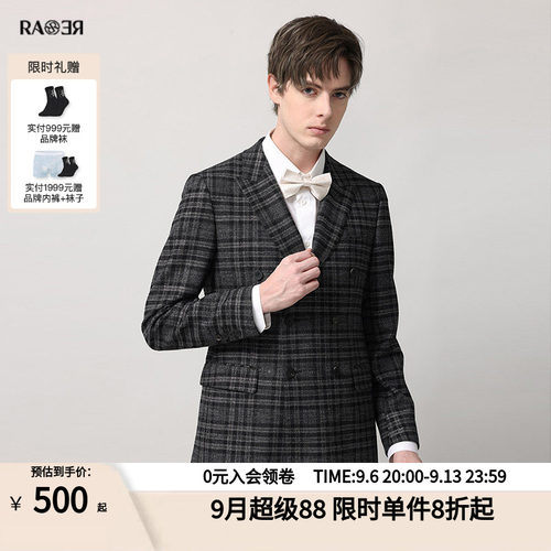 威雅灰色格纹双排扣商务RARE