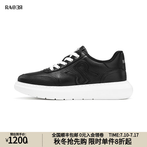 RARE威雅男鞋秋冬撞色镶嵌LOGO厚底运动鞋休闲鞋