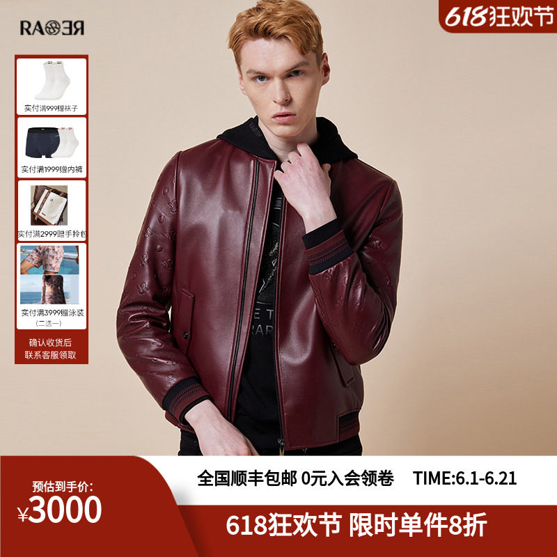 RARE威雅男装奥莱秋冬男士皮衣红色绵立领修身夹克外套