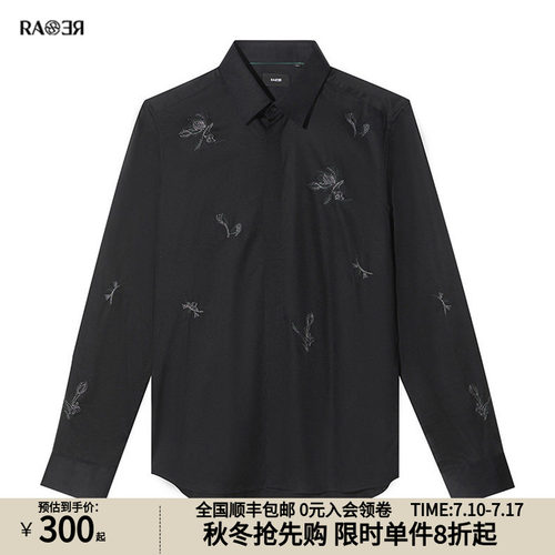 RARE威雅男装绣花长袖衬衫