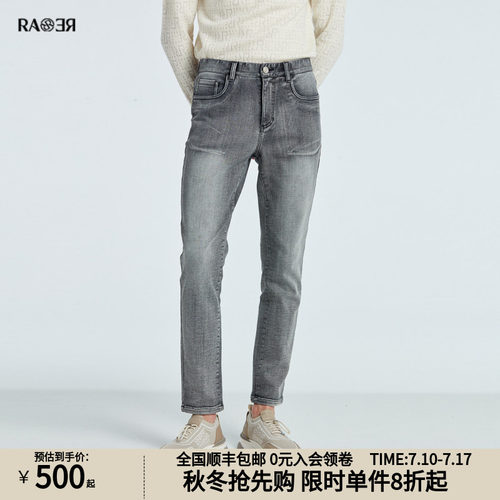 RARE威雅男裤灰色牛仔裤