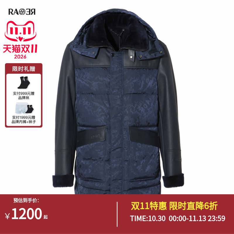 【双11特惠】RARE威雅男装奥莱秋冬男士可卸帽子中长款羽绒服