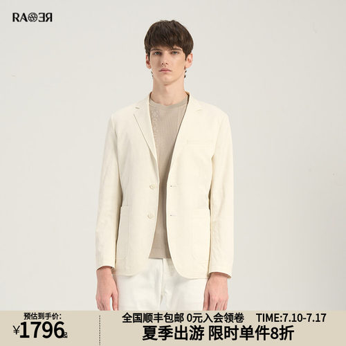 RARE威雅男装夏季新款白色休闲西服LOGO肌理提花商务男士便西