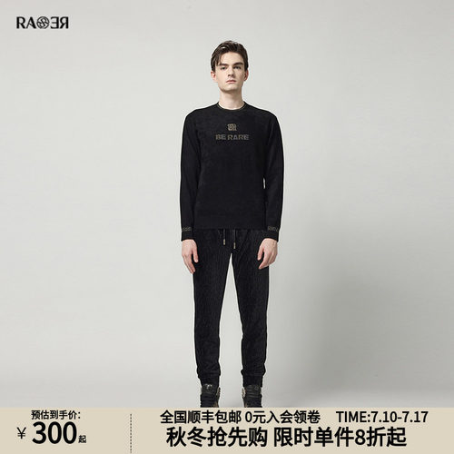 威雅毛衫RARElogo提花圆领