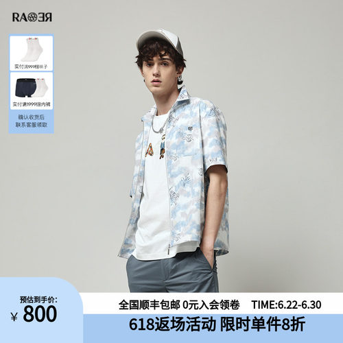 RARE灰蓝底纹印花男士短袖衬衫