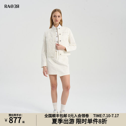 RARE威雅女装白色牛仔外套