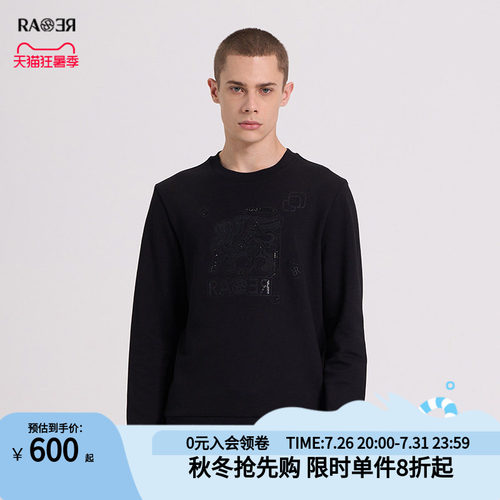 RARE威雅男装 前胸飞狮绣花工艺款 秋冬黑色休闲圆领卫衣